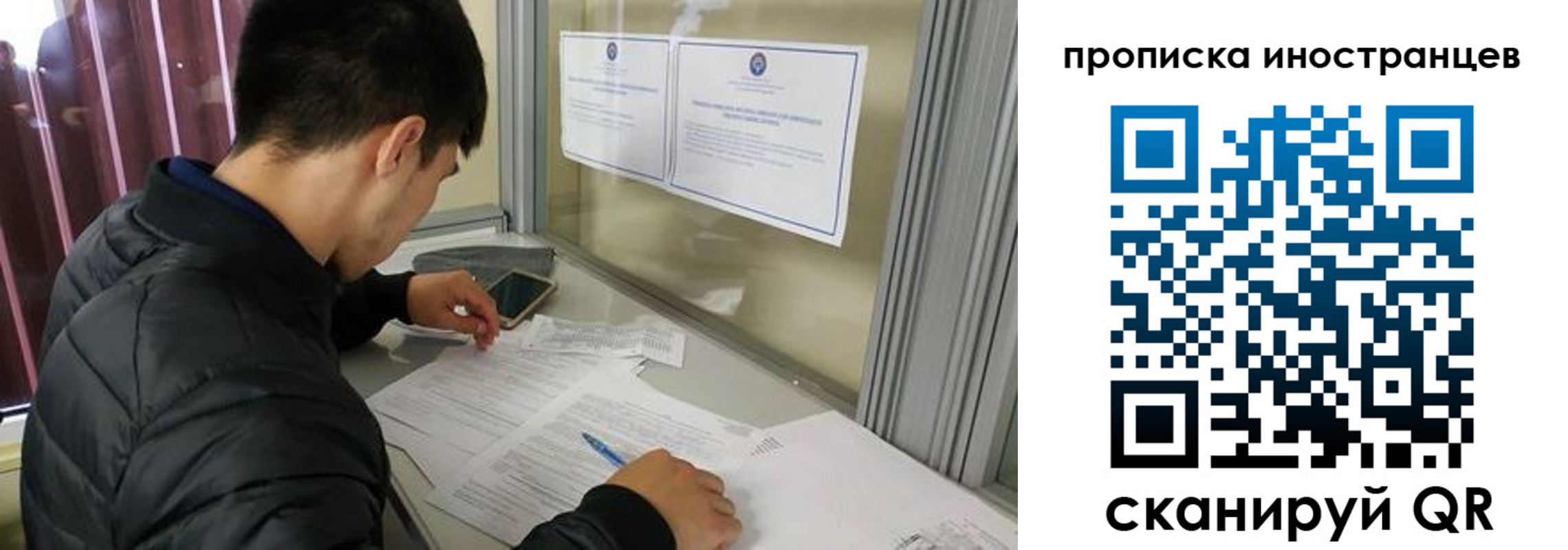прописка в Тутаеве