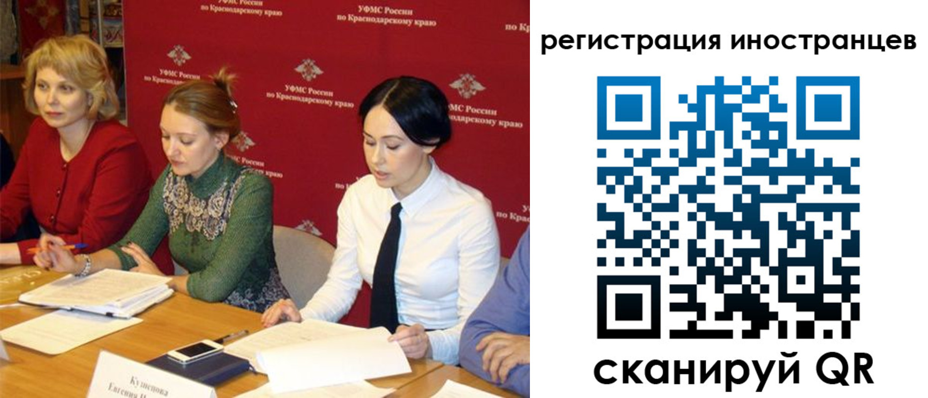 прописка штамп в Тутаеве
