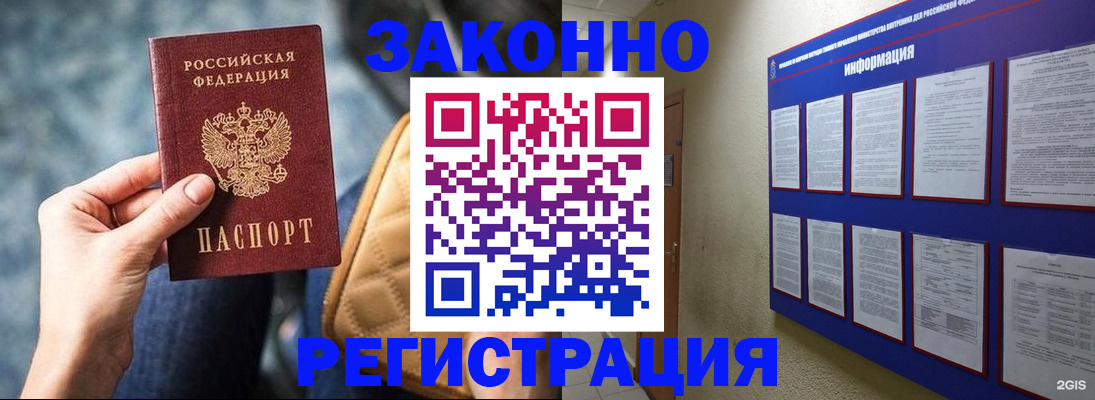 миграционный учет в Тутаеве