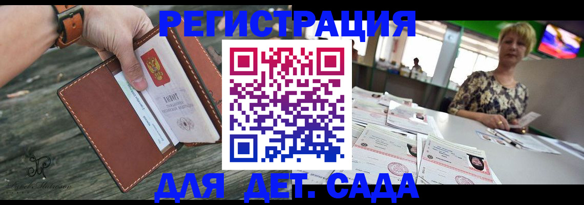 временная регистрация адрес в Тутаеве