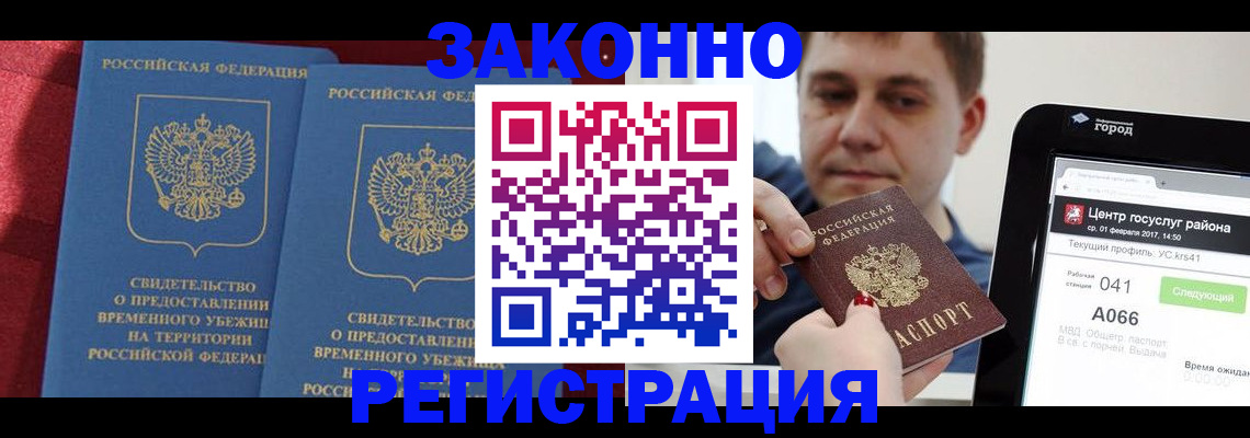 временная регистрация госуслуги в Тутаеве