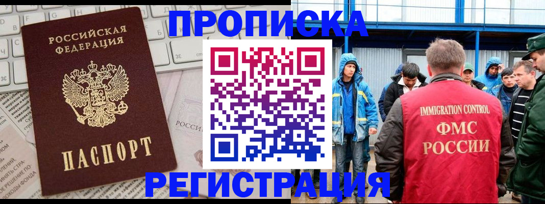 найти адрес прописки в Тутаеве