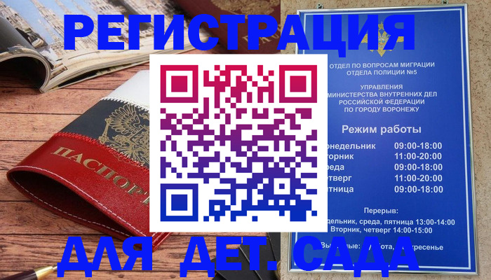 прописка законно в Тутаеве