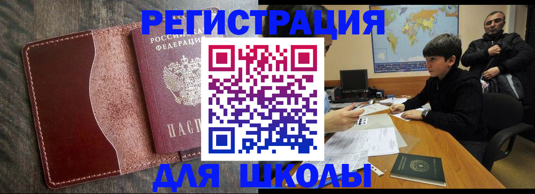 временная регистрация в Тутаеве